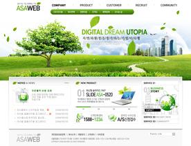 韩国漂亮绿色主题企业网站PSD模板。
