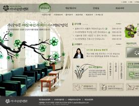 韩国商务会议宾馆网站PSD下载-水墨风格