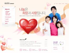韩国家庭人寿保险网页PSD下载