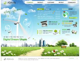 不错的风景小路！韩国漂亮工业能源企业集团网站PSD模板