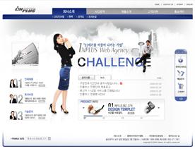 韩国2011大学生教育网站PSD模板下载