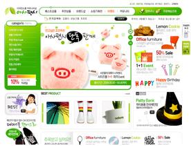 韩国绿色清爽家居生活小礼品礼物购物网PSD模板下载