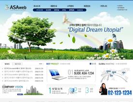 韩式绿色环保主题设计-数字企业公司网站PSD模板下载