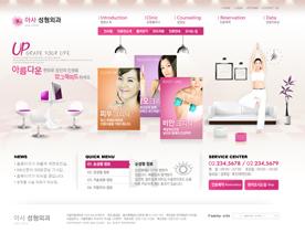 韩国女性美容塑体瑜伽网站PSD模板