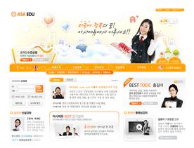韩国教育类门户资讯培训网站PSD模板
