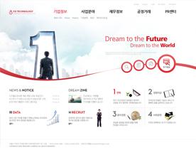 韩国红色清爽企业网站PSD