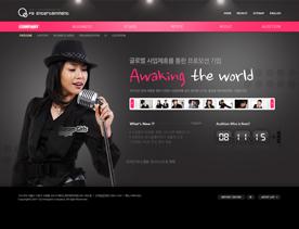 韩国音乐DJ培训歌星网站PSD模板