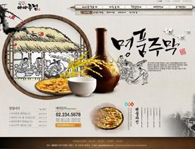 韩国饼类披萨食品网站PSD网站-粮食-大麦-小麦