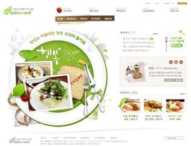 白色+绿色经典时尚搭配-美食餐饮网站PSD