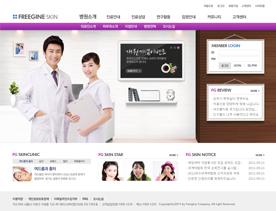 韩国整形整容医院PSD模板下载