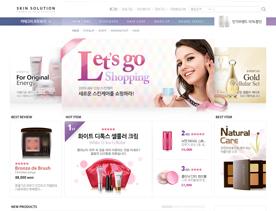 韩国化妆品保健品购物网网站PSD模板