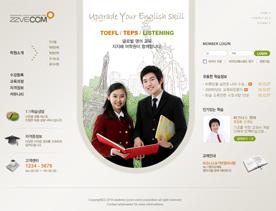 韩国高中生教育学校网站PSD模板-大学生