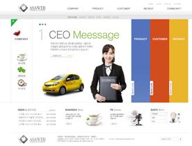 韩国商务咨询服务类企业网站PSD模板