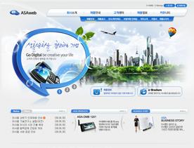 符号艺术！韩国电子科技大学类网站PSD模板