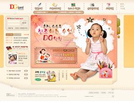 率真可爱!韩国亲子教育网页设计PSD模版下载