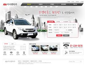 韩国汽车4S旗舰店-交易宣传网站PSD模版