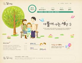 韩国亲子类教育网站PSD模版下载