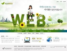 WEB-DESIGN!韩国互联网企业网页制作网络公司网站PSD模版下载