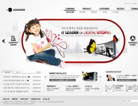 韩国儿童家电产品展示网站PSD模版下载