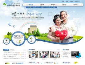 夕阳红！关爱老年人！韩国老年人寿保险网站PSD模版下载