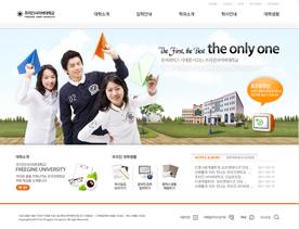 韩国大学教育网站PSD模版-三个人手拿纸飞机