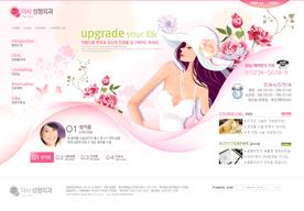 养颜公主-韩国女性美容护肤整形机构网站PSD模版下载