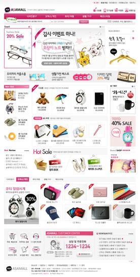 韩国式淘宝店铺购物网-琳琅满目的小商品礼品购物展示网站PSD