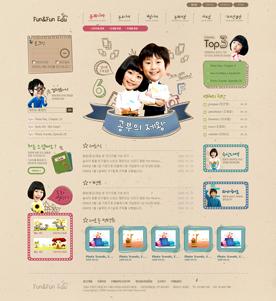 韩式儿童教育娱乐网站PSD下载