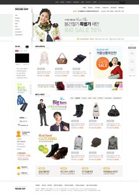 逛街网-韩式女性服务购物电商B2B网站PSD模版下载
