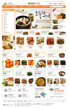 美食街！韩式美食专业类菜谱知识网站PSD模版