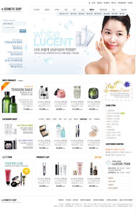 韩国女性化妆品购物网站PSD下载-清爽简洁的白底背景设计