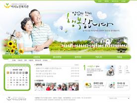 韩国保险健康类绿色网站PSD模板下载