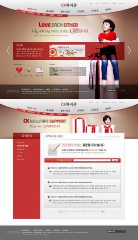 韩国儿童教育类网页PSD模板下载-漂亮弧形设计