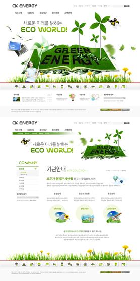 韩国绿色环保类企业公司网页设计PSD模板下载