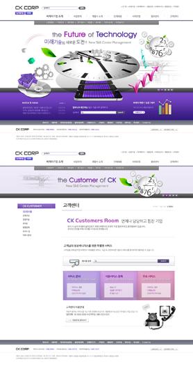 韩式金融业机构企业网页PSD模板