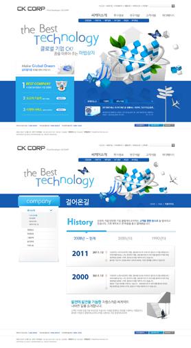 蓝色科技！韩国IT科技类企业网站PSD模板下载