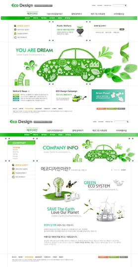 韩国清爽绿色环保节能公益类网页PSD模板下载