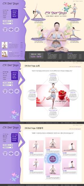 韩式瑜伽健身俱乐部机构网页PSD模板下载