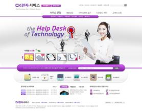 韩国紫色科技类网页PSD模板下载