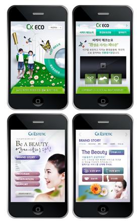 两款流行的儿童与女性美容健康手机APP网页PSD模板
