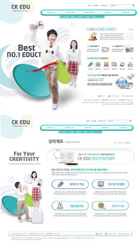 韩国蓝色清爽型教育培训类机构酷站。
