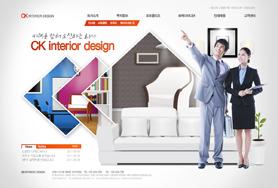 韩国房屋家居装饰装修类网页PSD模板下载