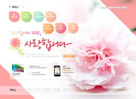 韩式粉嫩女性类网页PSD模板下载