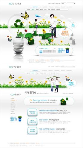 韩国绿色环保类-儿童网页PSD模板下载
