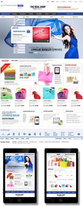 韩国服饰类电子购物网PSD模板下载