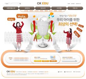 韩式教育类网页PSD模板下载