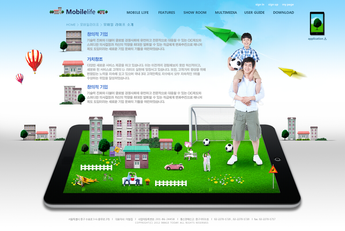 快乐的生活！韩国旅游类企业清爽时尚网页PSD模板下载-带iPad界面版本设计PSD模板截图欣赏-编号：23