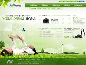 韩国漂亮绿色大学教育PSD网页模板。