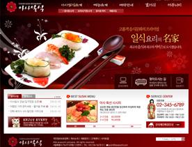 韩国寿司美食食物网页设计PSD模板下载