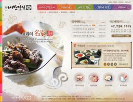 韩国饮食古文化风格网页PSD模板